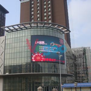 Wholesale P4 Outdoor Full color LED Display from china suppliers