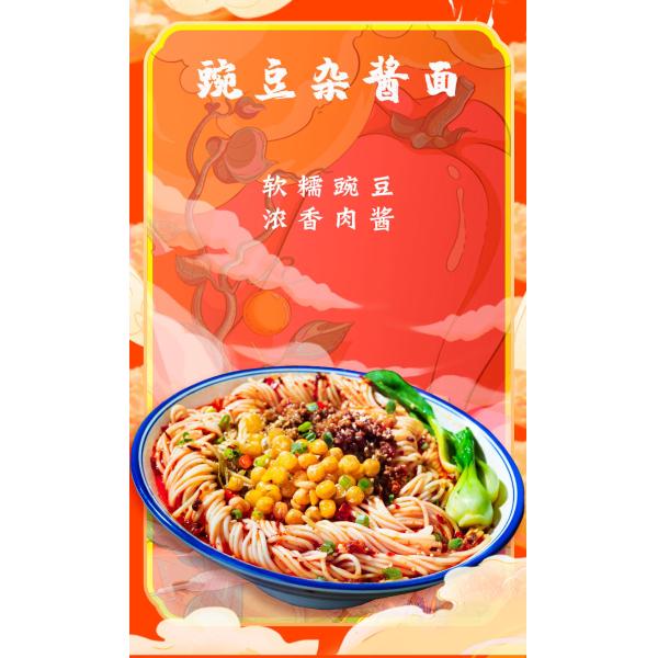 Nutritious Picnic Instant Chongqing Noodles Fast Food Chongqing Xiaomian