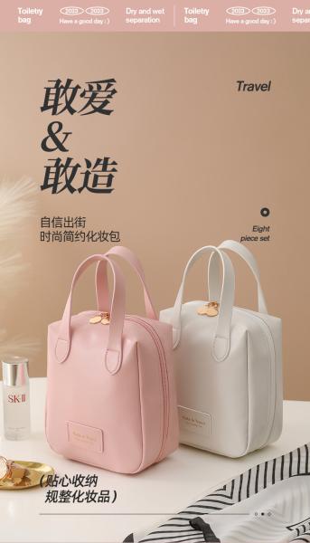MAKEUP BAG 2023 NEW PORTABLE LARGE CAPACITY WATERPROOF TRAVEL PORTABLE