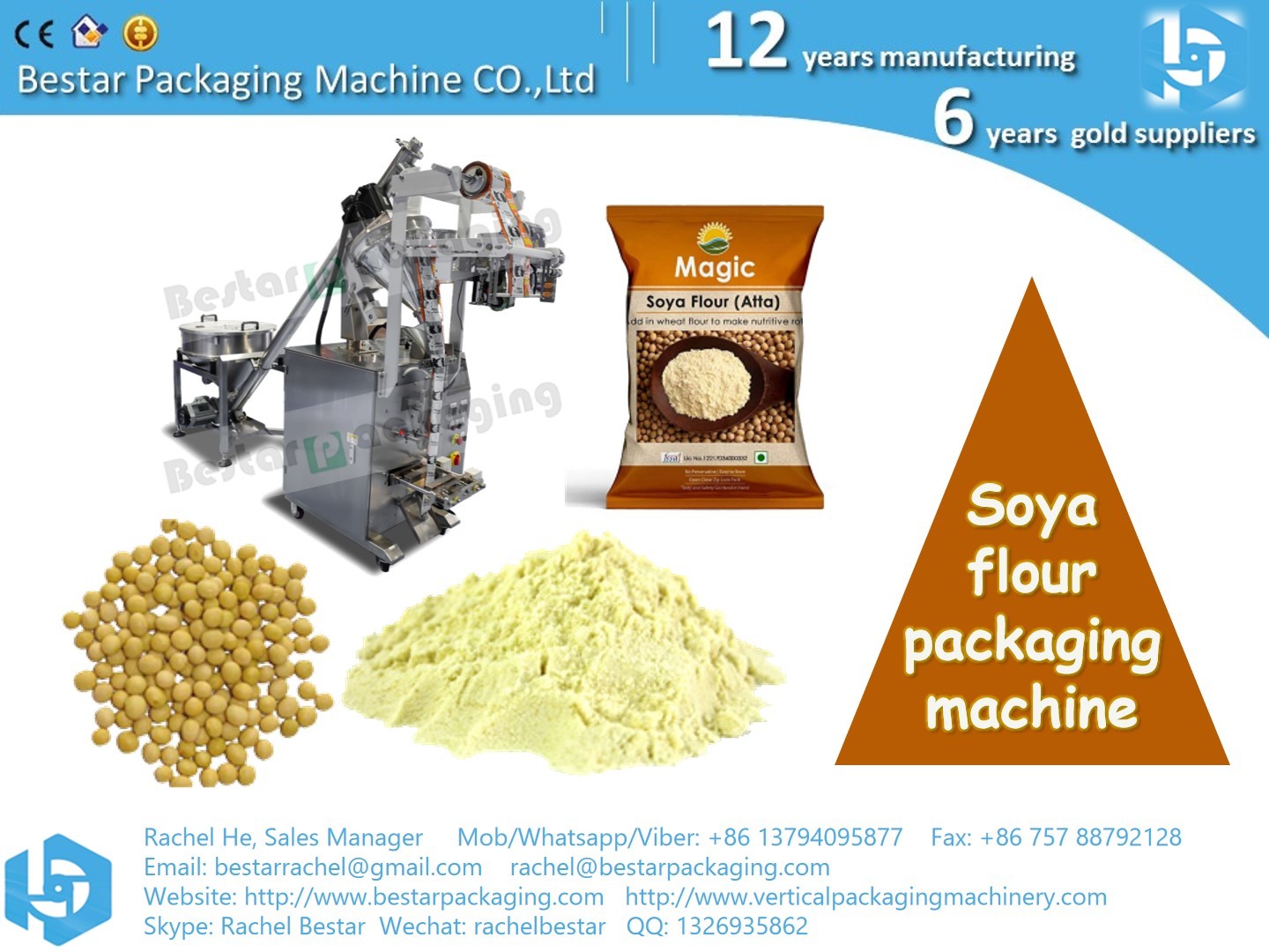 How to pack almond powder sachet 50g [BESTAR] small powder packaging machine BSTV-160F