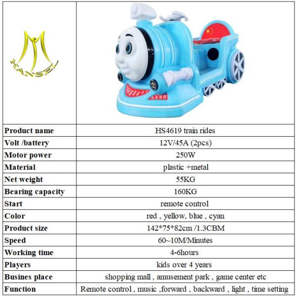Hansel indoor and outdoor shopping mall amusement train rides for kids
