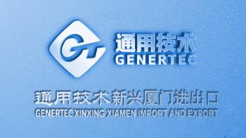 China Xinxing Xiamen Import and Export Co., Ltd.