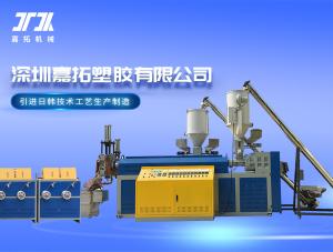 Wholesale High Speed Intelligent PP Packing Belt Production Equipment 300KG/H from china suppliers
