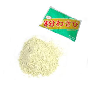 Wholesale 80- 100mesh Pure Wasabi Powder As A Condiment Or Seasoning Wasabi Powder from china suppliers