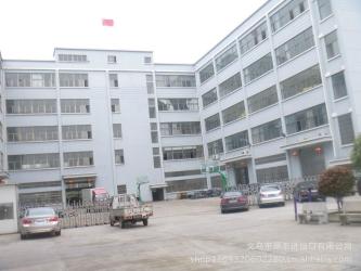 Qingdao Golden Shark Yacht Technology Co., Ltd.