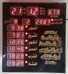 New Design Azan Clock, High Quality Azan Clock ,wood Azan alarm clock ,salah