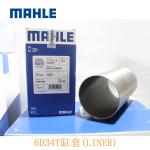 Diesel Engine Genuine MAHLE 4D34 6D34 ME012900 Cylinder Sleeve Liner For Komatsu
