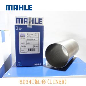 Wholesale Diesel Engine Genuine MAHLE 4D34 6D34 ME012900 Cylinder Sleeve Liner For Komatsu Excavator Spare Parts from china suppliers