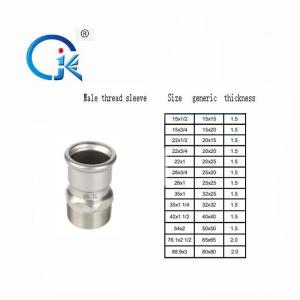 Wholesale 304L / 316L Stainless Steel Press Pipe Fittings 2 Years Warranty from china suppliers