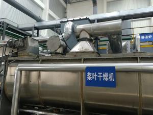 Wholesale OEM Disc Drying Machine Rotary Disc Dryer For Agricultural Industry from china suppliers
