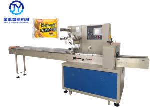 Wholesale Auto Cutting Food Packaging Machine High Speed Running For Brioche / Cake / Cupcake from china suppliers