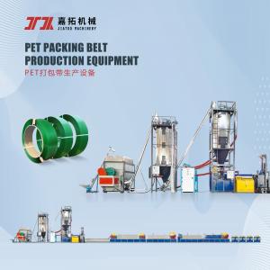 Wholesale Auto Electric PET Strap Making Machine PLC Extruding Equipment from china suppliers