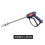 Underwater High Pressure Water Jet Cleaning Gun Marine Biological 36cm