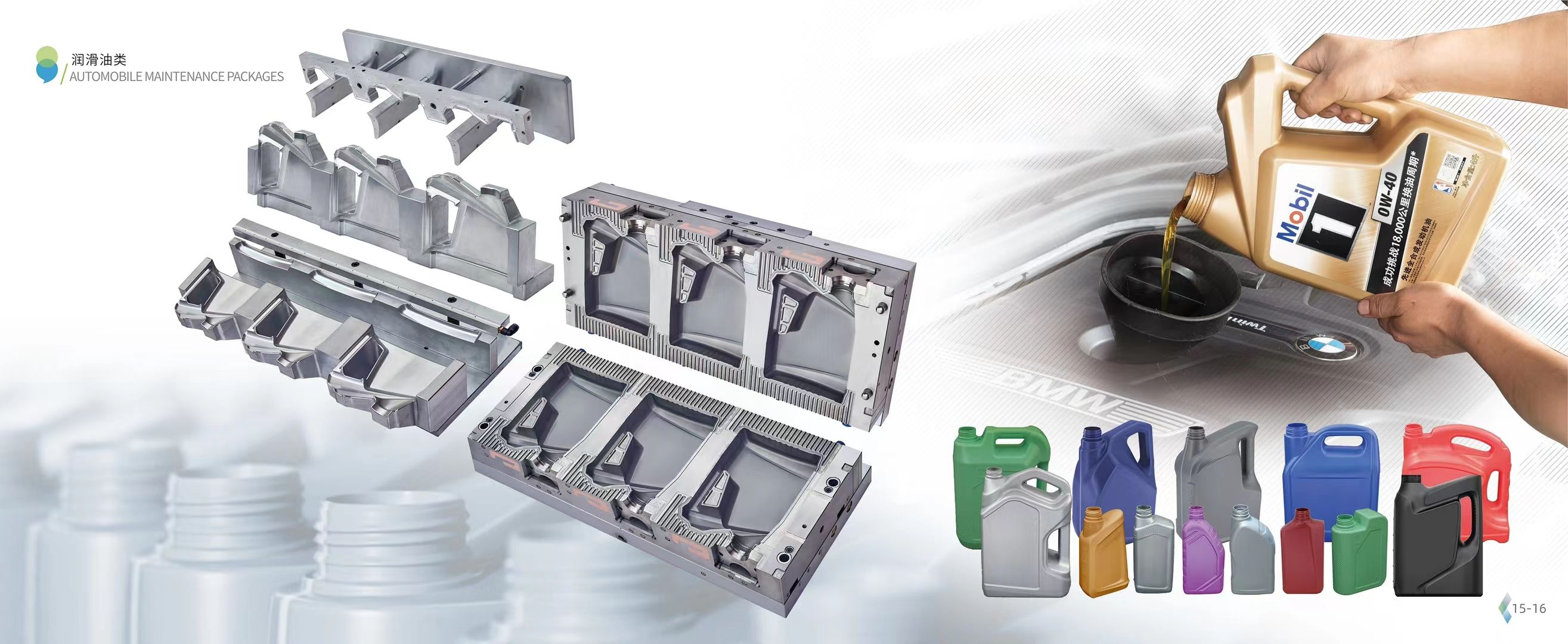 Customized 2 4 Cavity Detergent Bottle Blow Mold Plastic Bottle Blowing