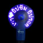 Handheld LED Message Fan For Concerts, Party, Night Clubs, Music Festivals