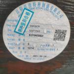 SAE 8620 Alloy Round Bar 10-350mm Hot Rolled Steel Rod
