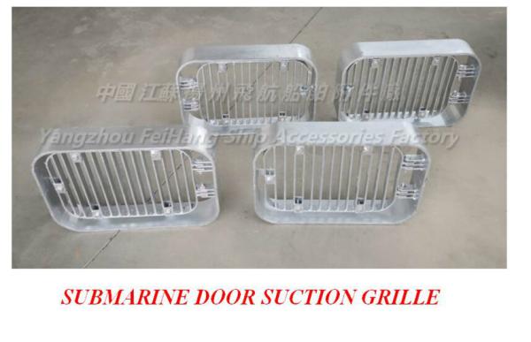Marine suction grille "Bilge suction grill" product features of submarine door
