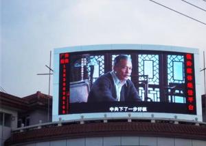 Wholesale 960x960mm 40000 Dots/M2 P5 Outdoor Fixed LED Display from china suppliers