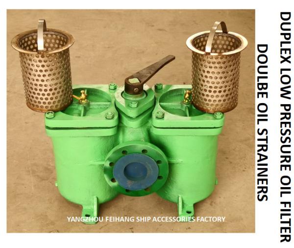 LOW PRESSURE COARSE OIL FILTER, DOUBLE LOW PRESSURE COARSE OIL FILTER AS80 0.75