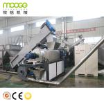 Semi Automatic Plastic Film Recycling Machine Mulching HDPE Waste