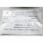 Sinotruk Shacman Truck Differential Housing Assembly DZ90149320006 Truck Spare
