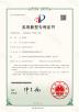 Zhengzhou Ruisitong Machinery Equipment Co., LTD Certifications