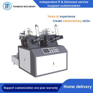 Wholesale ZPJ-600 Automatic Medium Speed Birthday Cake Paper Plate Making Machine from china suppliers