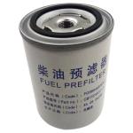 FG9804550030 Diesel Fuel Filter CB77C4HX1 For SINOTRUK HOWO Light Truck Spare