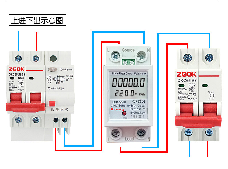 DDS5558 2P single phase digital volt amp meter rs485 with backlight KWH,V,A,PF