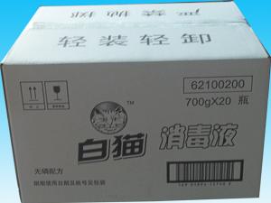 Wholesale corrugated paper box,corrugated paper carton from china suppliers