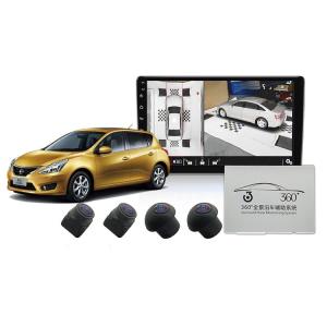 Wholesale ODM Bird View Car Camera Auto Vehicle Night Vision Systems 12VDC from china suppliers
