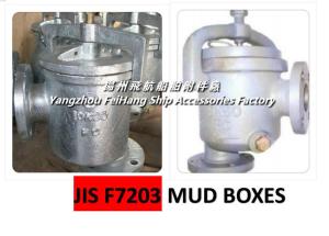 Wholesale China supplies good quality marine mud boxes, marine right angle mud boxes JIS F7203 from china suppliers