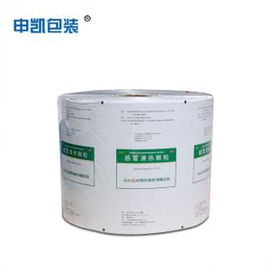 Wholesale Plastic Flexible Laminated Packaging Film No Printing from china suppliers