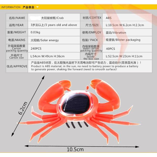 ABS Solar Powered Crab Solar Energy Toy For Children Customized Logo