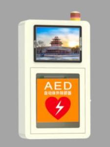 Wholesale Wall Mounted Smart Reverse Pharmacy Vending Machine Supply AED Pack from china suppliers