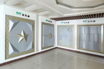 Guangdong Mengba Building Materials Technology Co., Ltd