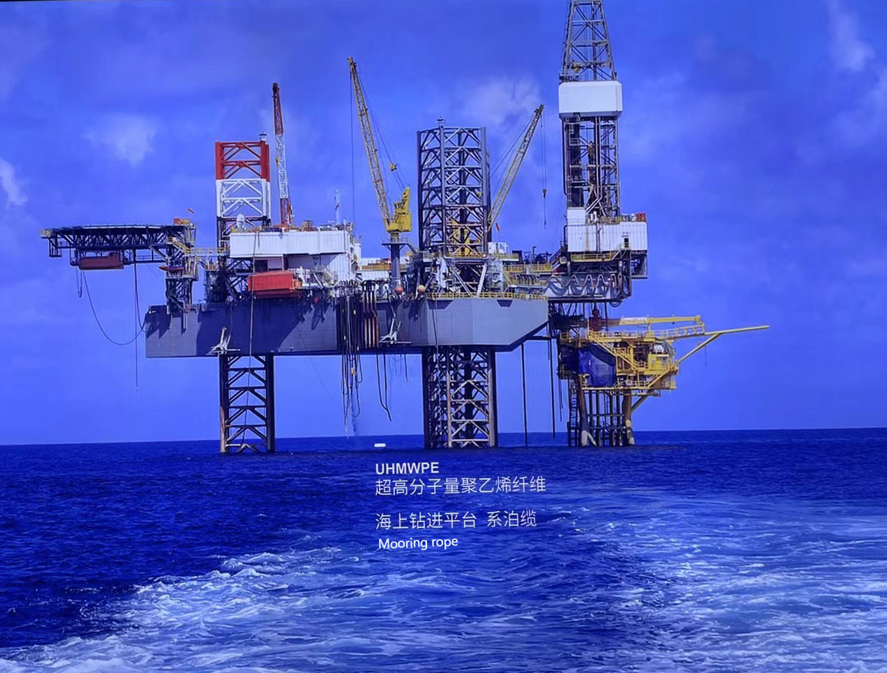 Customized Color UHMWPE Braided Mooring Rope for Offshore Drilling Platform Part Rope