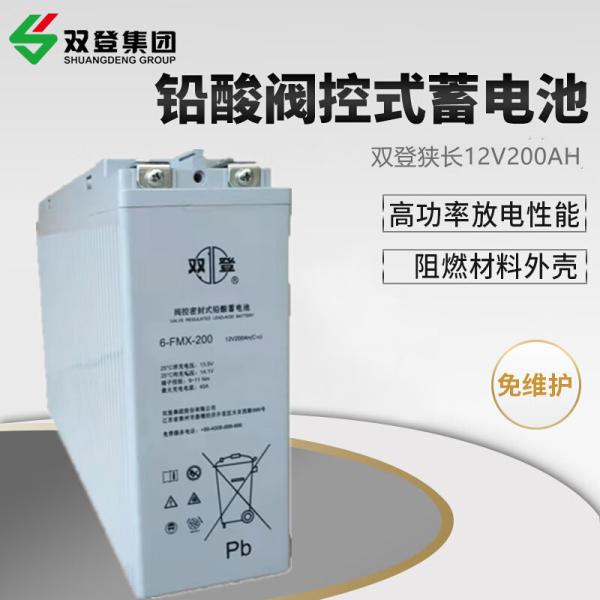 Shoto Seal Deep Cycle 6-FMX-200 Lead Acid Battery 12V200Ah for UPS Power