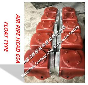 Wholesale Precipitation cabinet marine buoyant air pipe head and oil tank marine air pipe head DS65 from china suppliers
