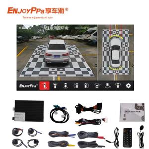 Wholesale 360 Car Camera System For Volkswagen Tiguan Upgrade Your Car'S Safety from china suppliers
