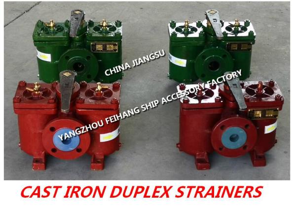 DOUBLE OIL STRAINER A40-0.75/0.26 CB/T425-94 FOR D.O. DELIVERY PUMP SUCTION