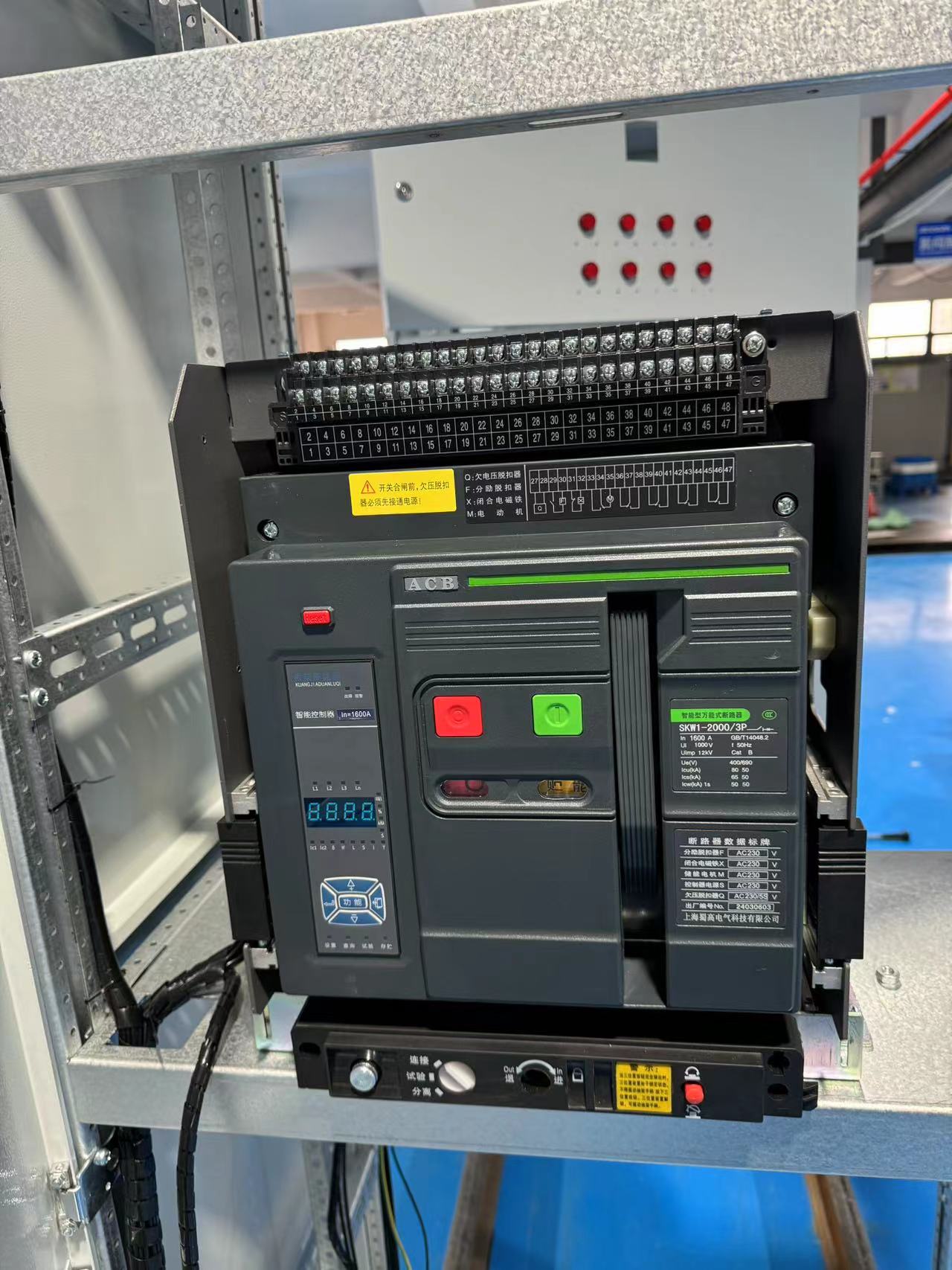 6300A Moulded Case Circuit Breaker