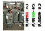 Marine air bottle CB493-98, marine control air bottle CB493-98,
