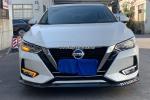 Nissan Sylphy DRL Car LED Daytime Running Lights autobody parts