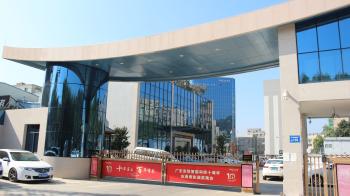 Guangdong Ankuai Intelligent Technology Co., Ltd.
