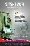 Sanding WINCE reflectorless total station STS-772RC touch screen