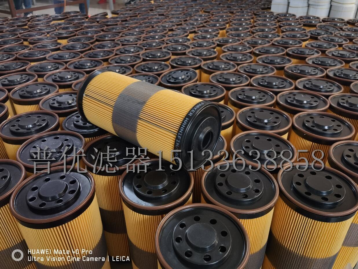 FBO-14-DPL fuel filter FBO-14-BKT 25 micron aviation fuel water separator FBO60353 filter element