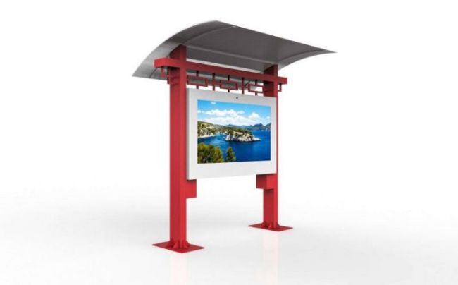 Digital Outdoor Kiosk