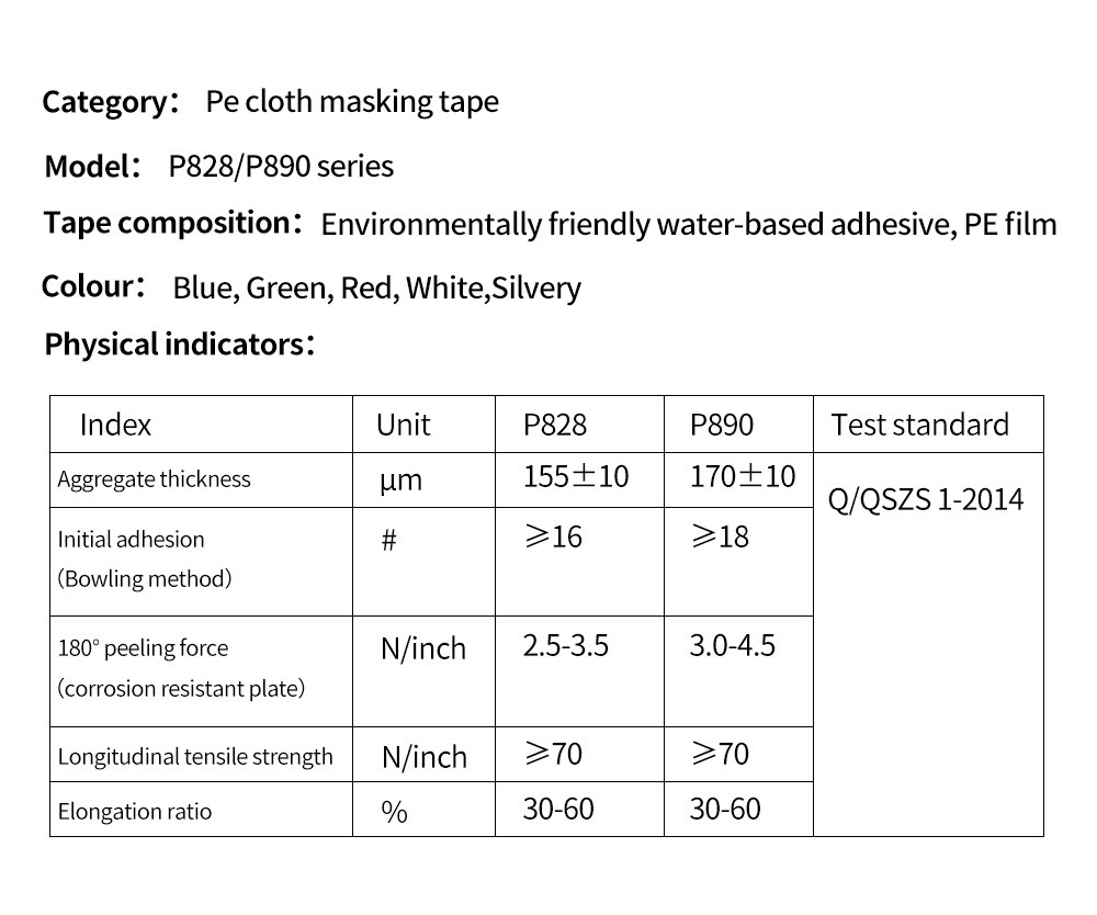 Industrial Grade Waterproof Single Sided Duct Tape For Binding And Sealing Pe Cloth Masking Tape