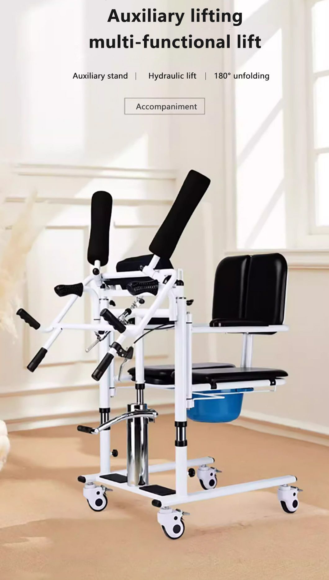 Elderly Care Products, Health Transfer Chairs, Hydraulic Lifting and Displacement Nursing Wheelchairs